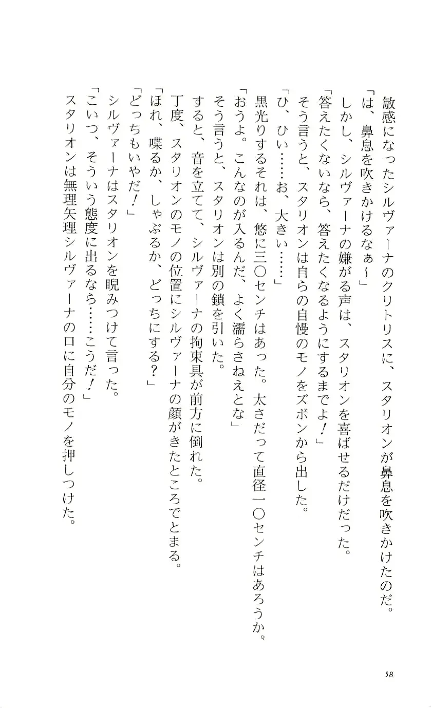 웹툰 이미지 62