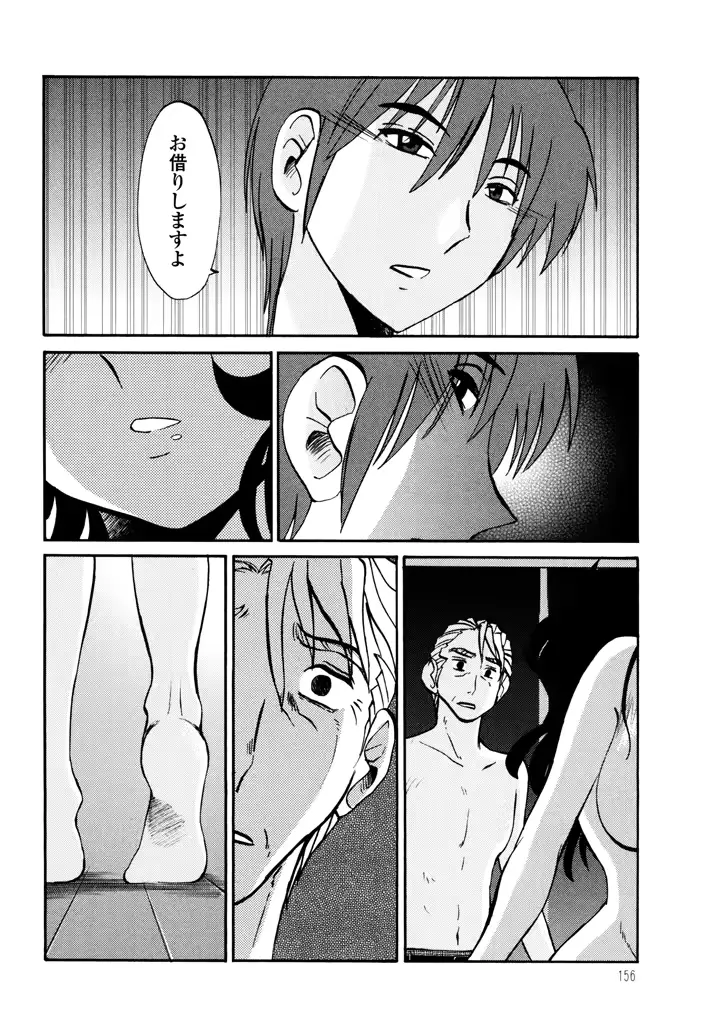 웹툰 이미지 157