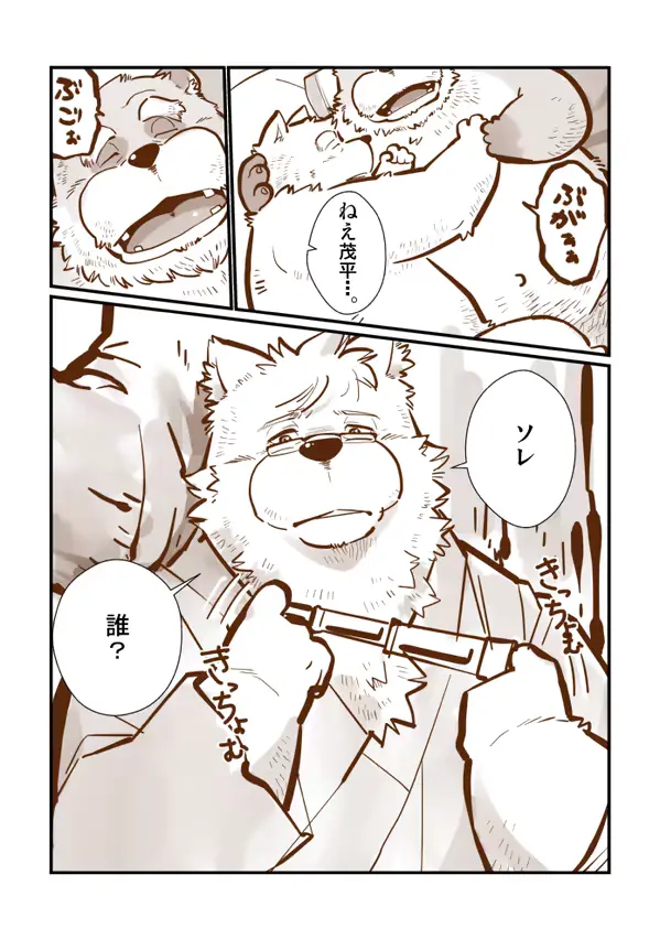 웹툰 이미지 313
