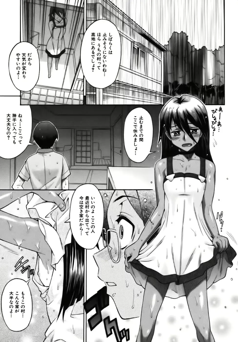 웹툰 이미지 160