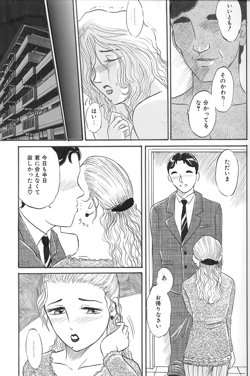 웹툰 이미지 14
