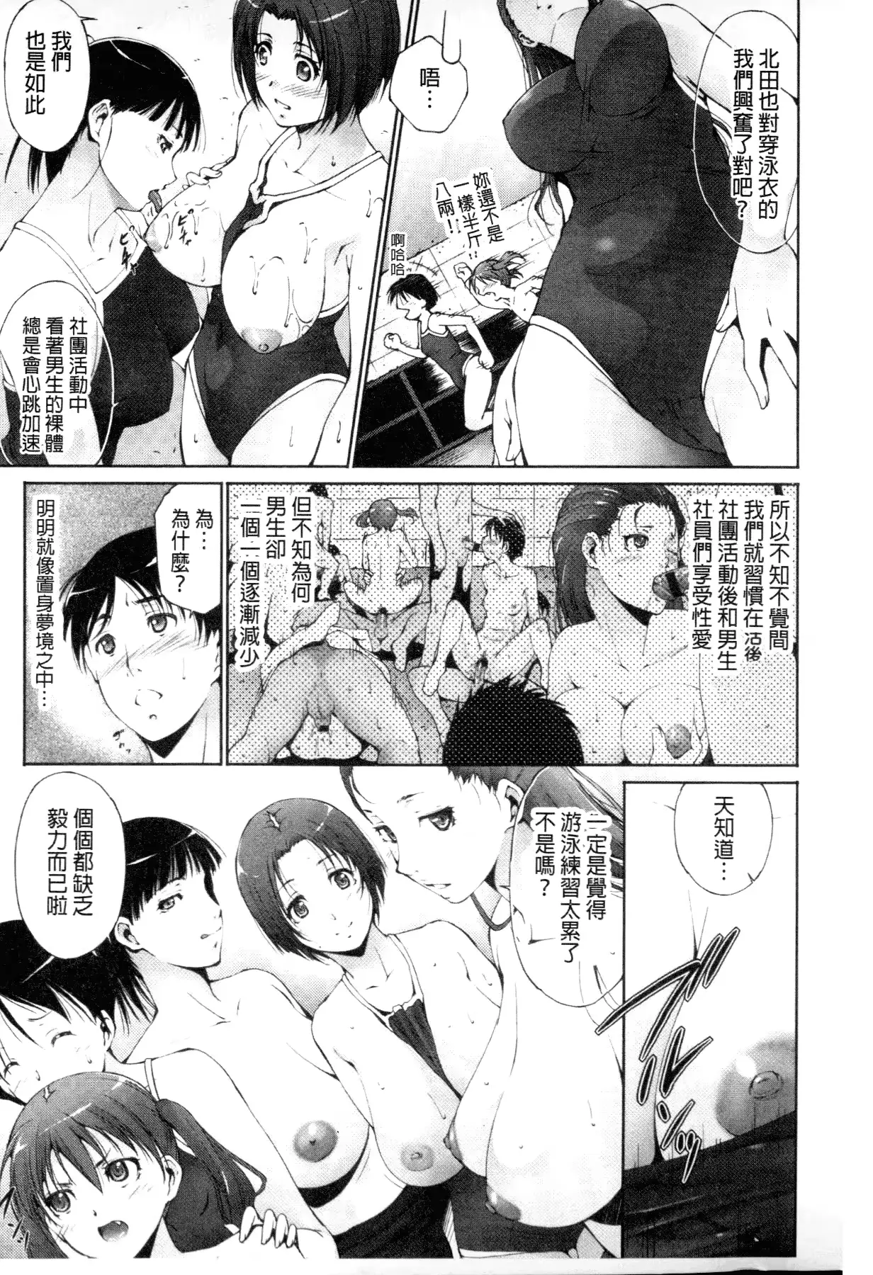 웹툰 이미지 9