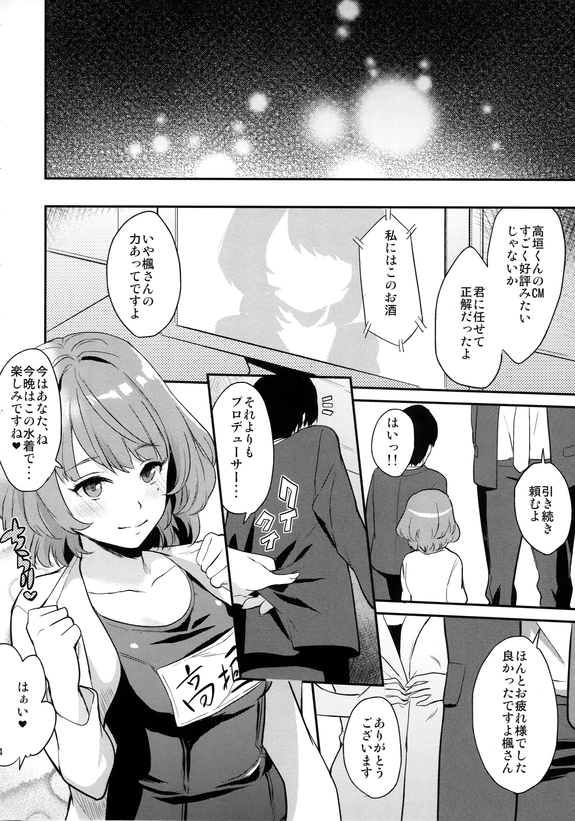 웹툰 이미지 23