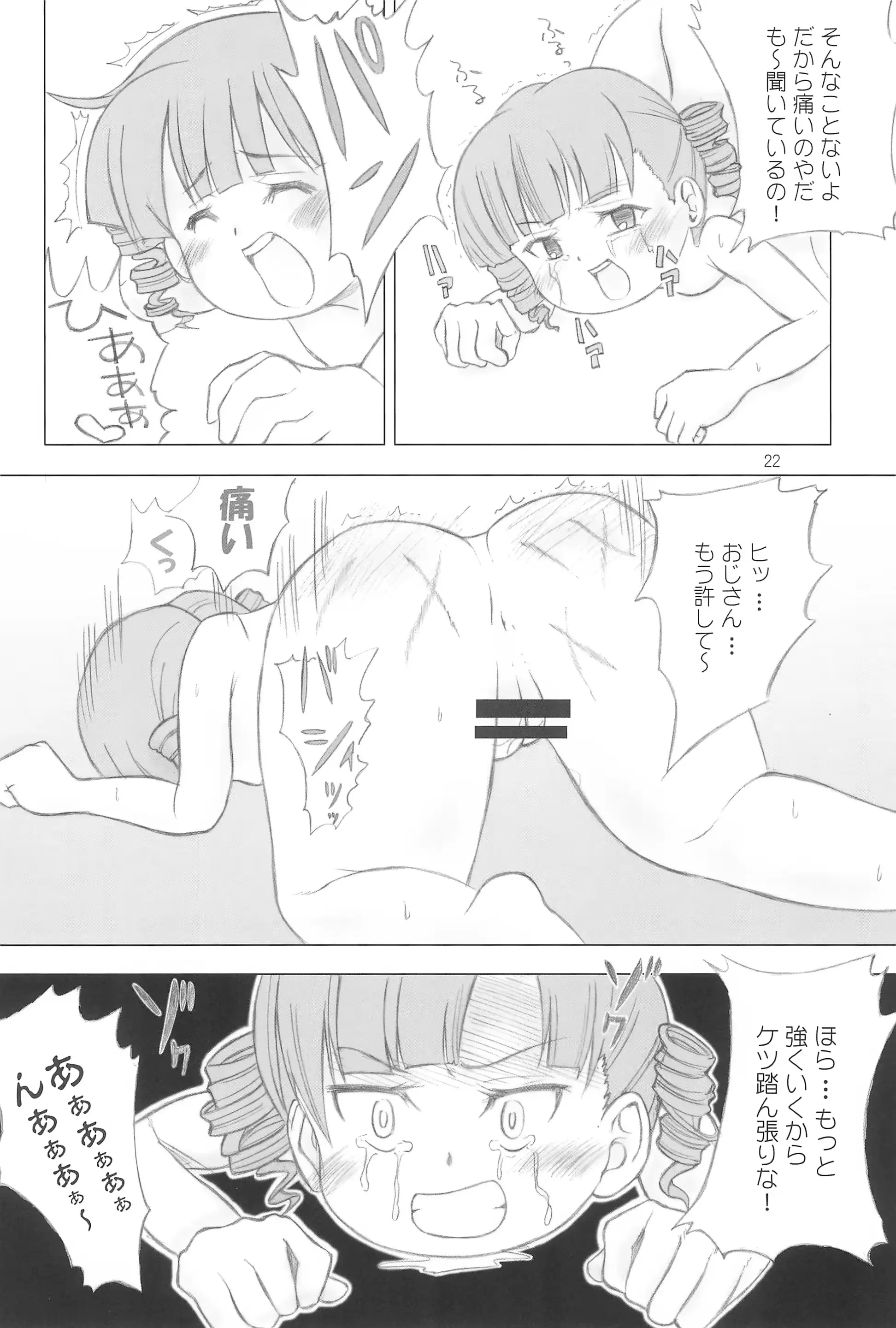 웹툰 이미지 21
