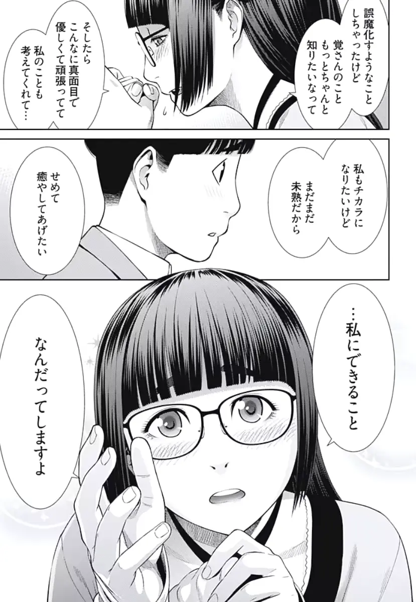 웹툰 이미지 82