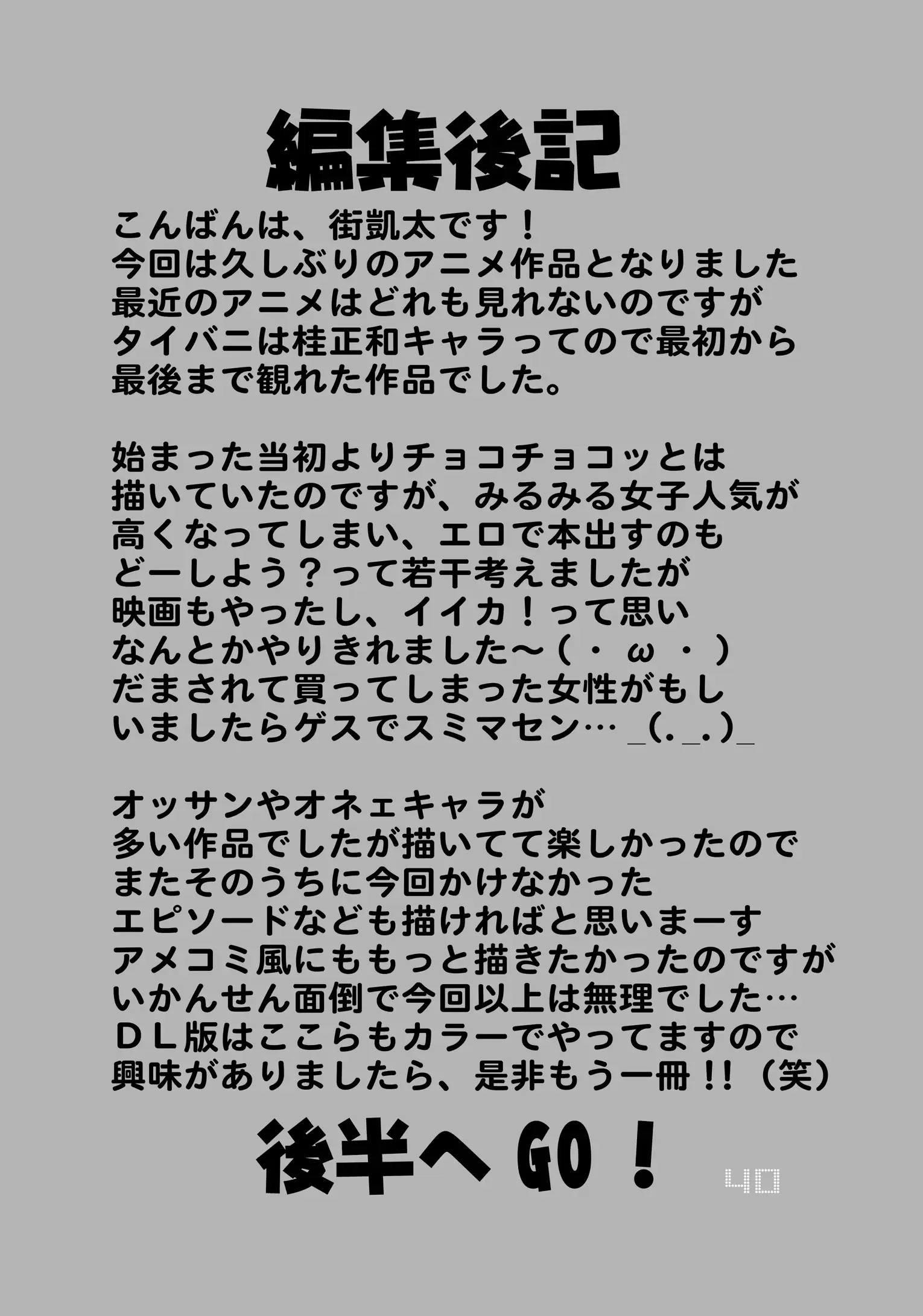 웹툰 이미지 39