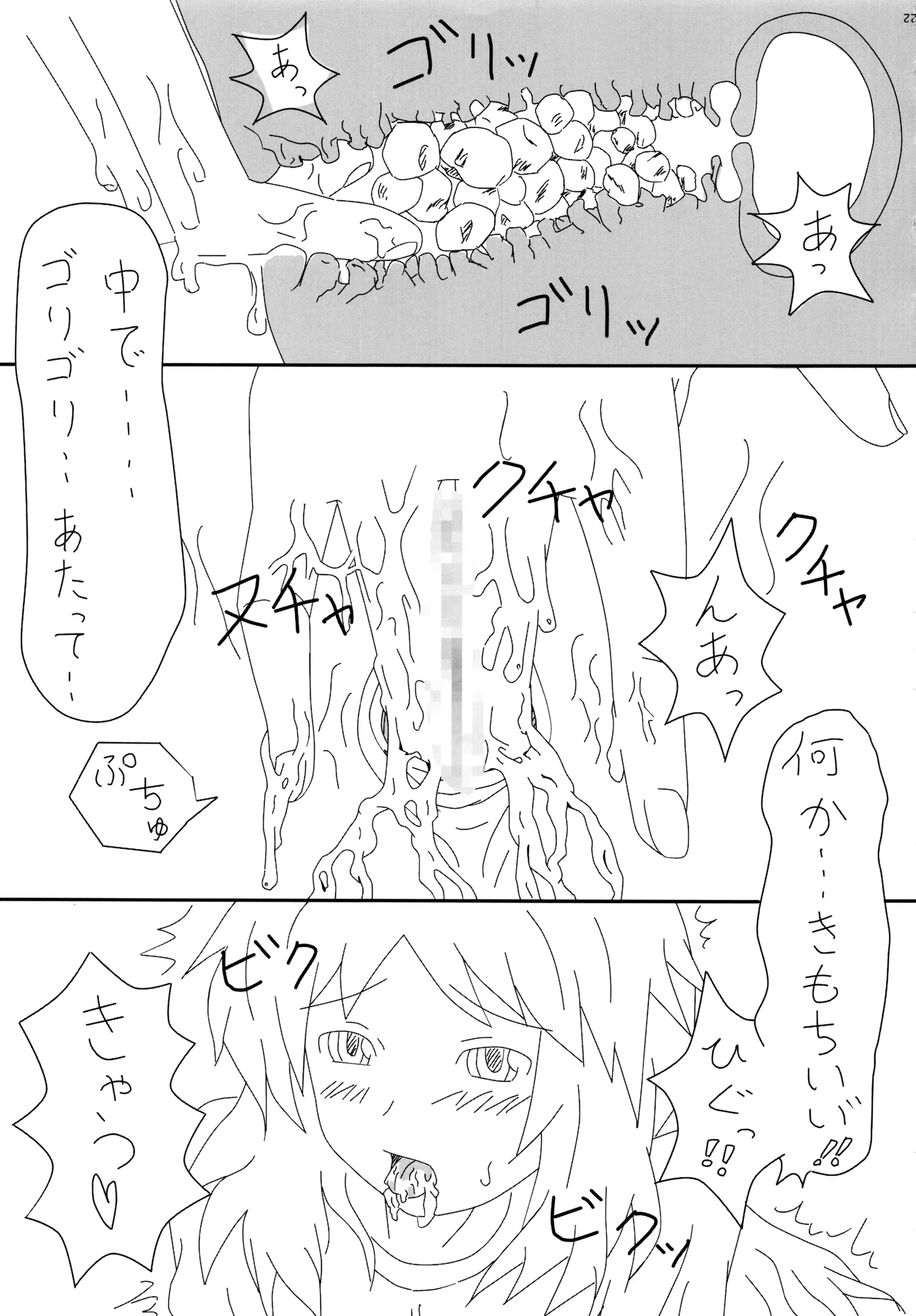 웹툰 이미지 20