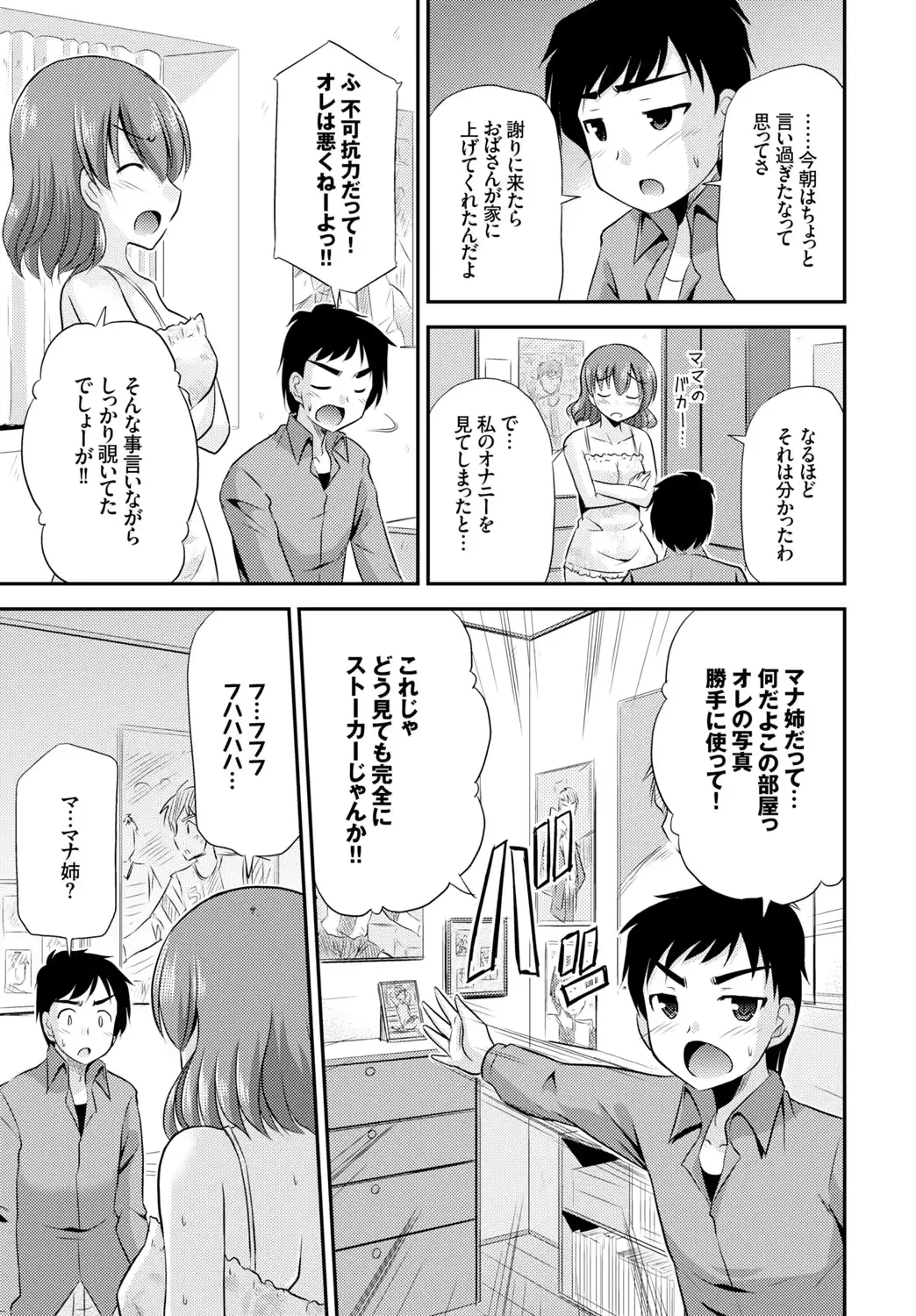 웹툰 이미지 330