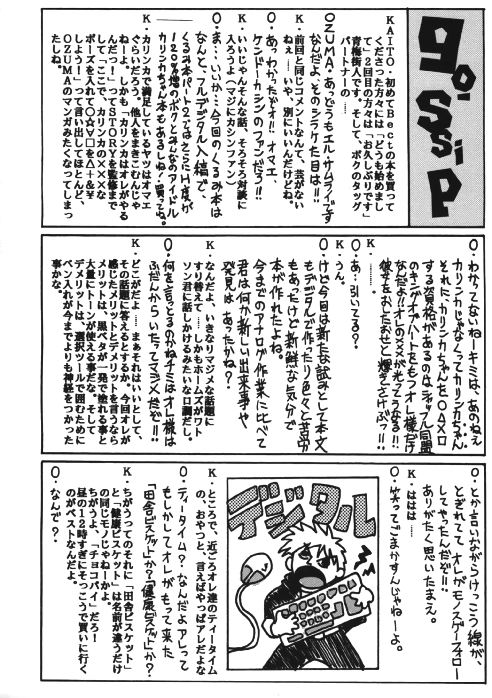웹툰 이미지 38