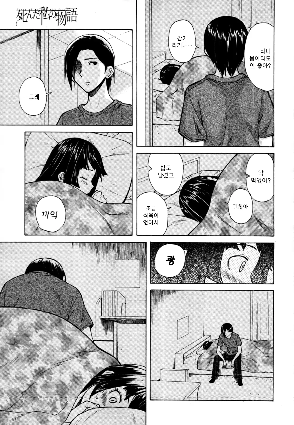 웹툰 이미지 22