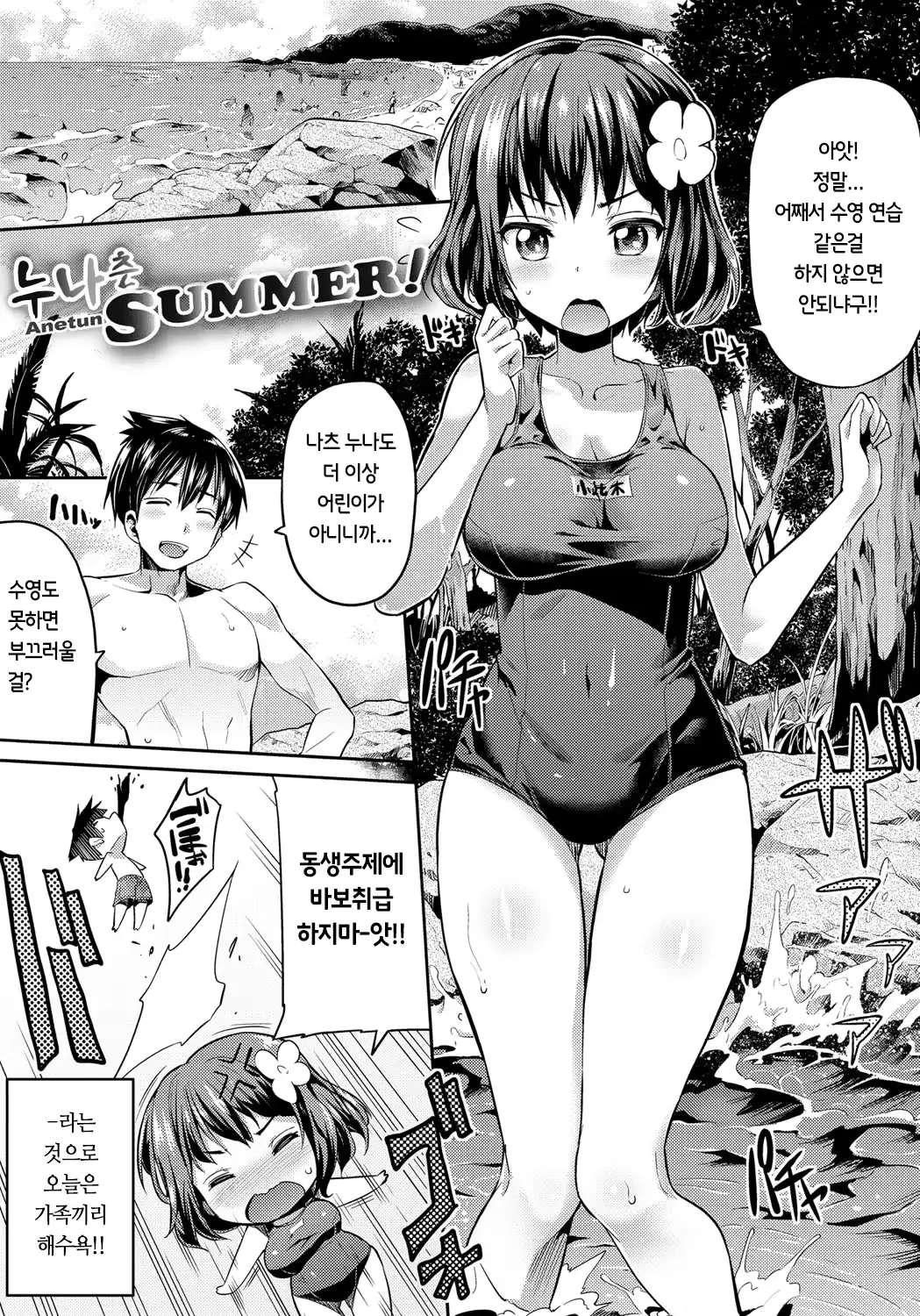 웹툰 이미지 24