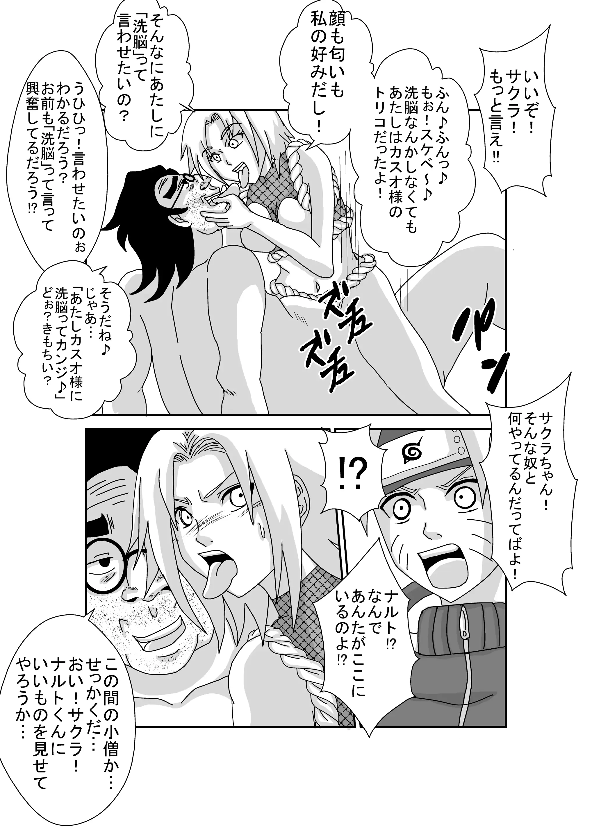 웹툰 이미지 56