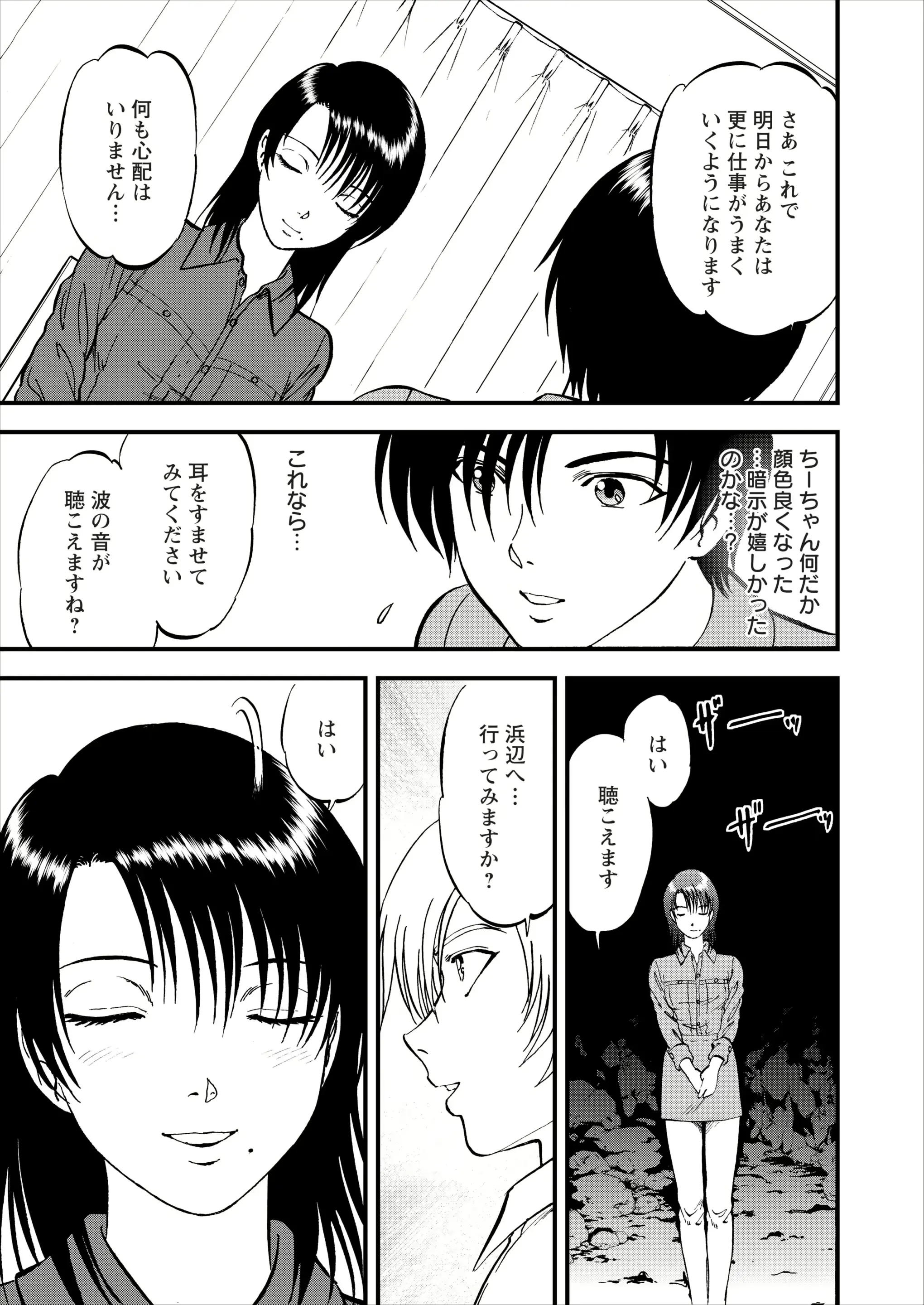 웹툰 이미지 101