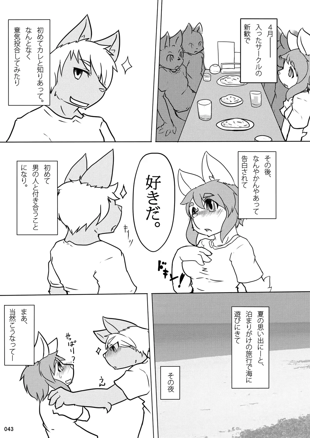 웹툰 이미지 42