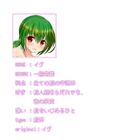 웹툰 이미지 380