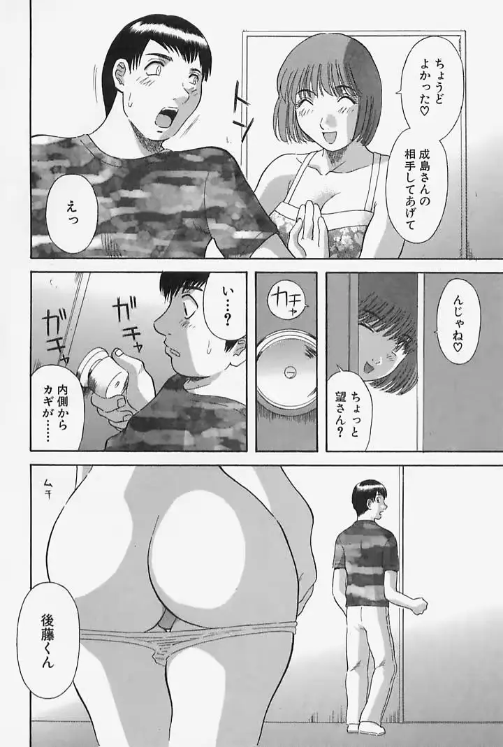 웹툰 이미지 155