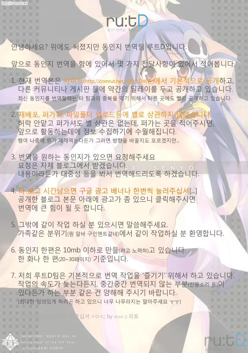 웹툰 이미지 26