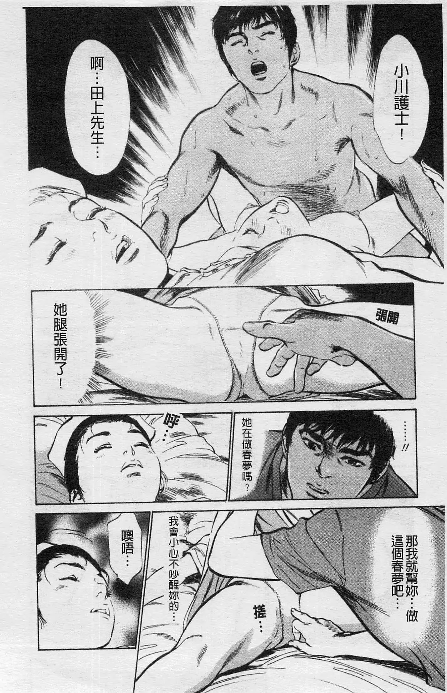 웹툰 이미지 138