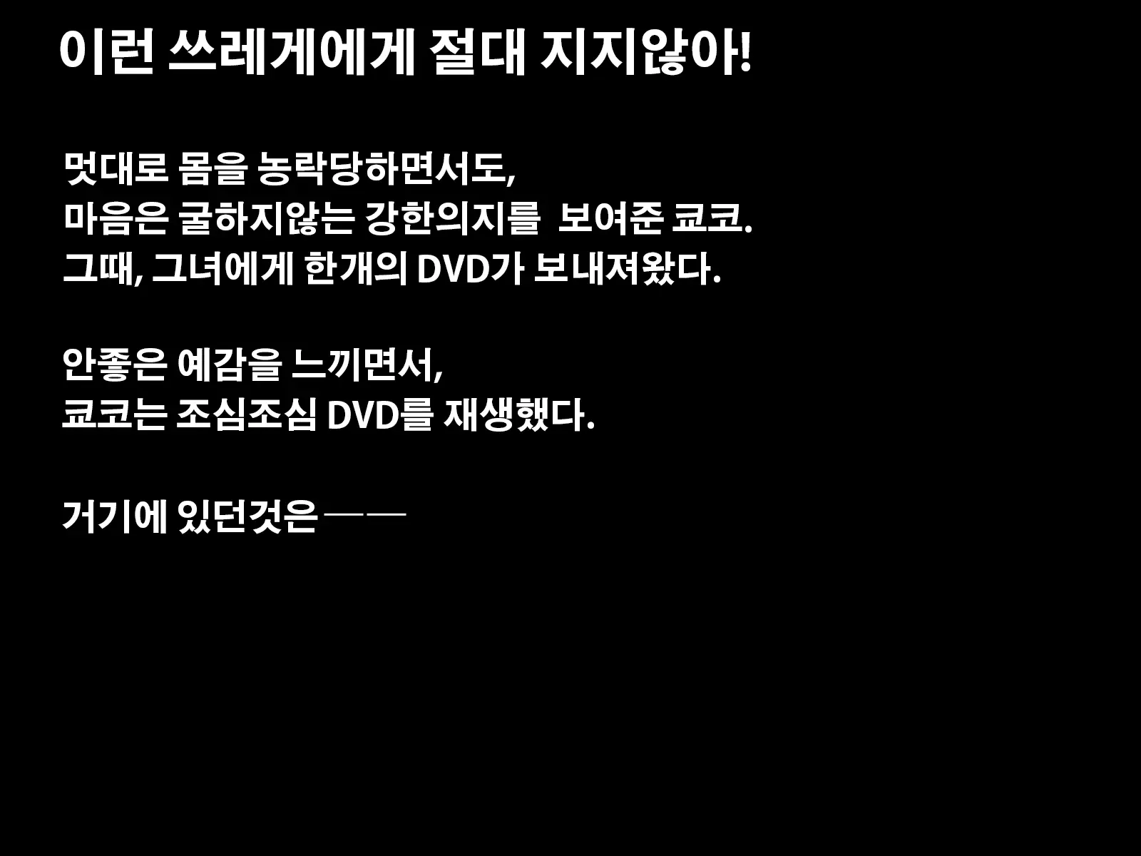 웹툰 이미지 64
