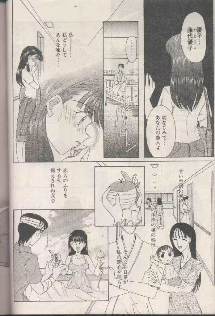 웹툰 이미지 201