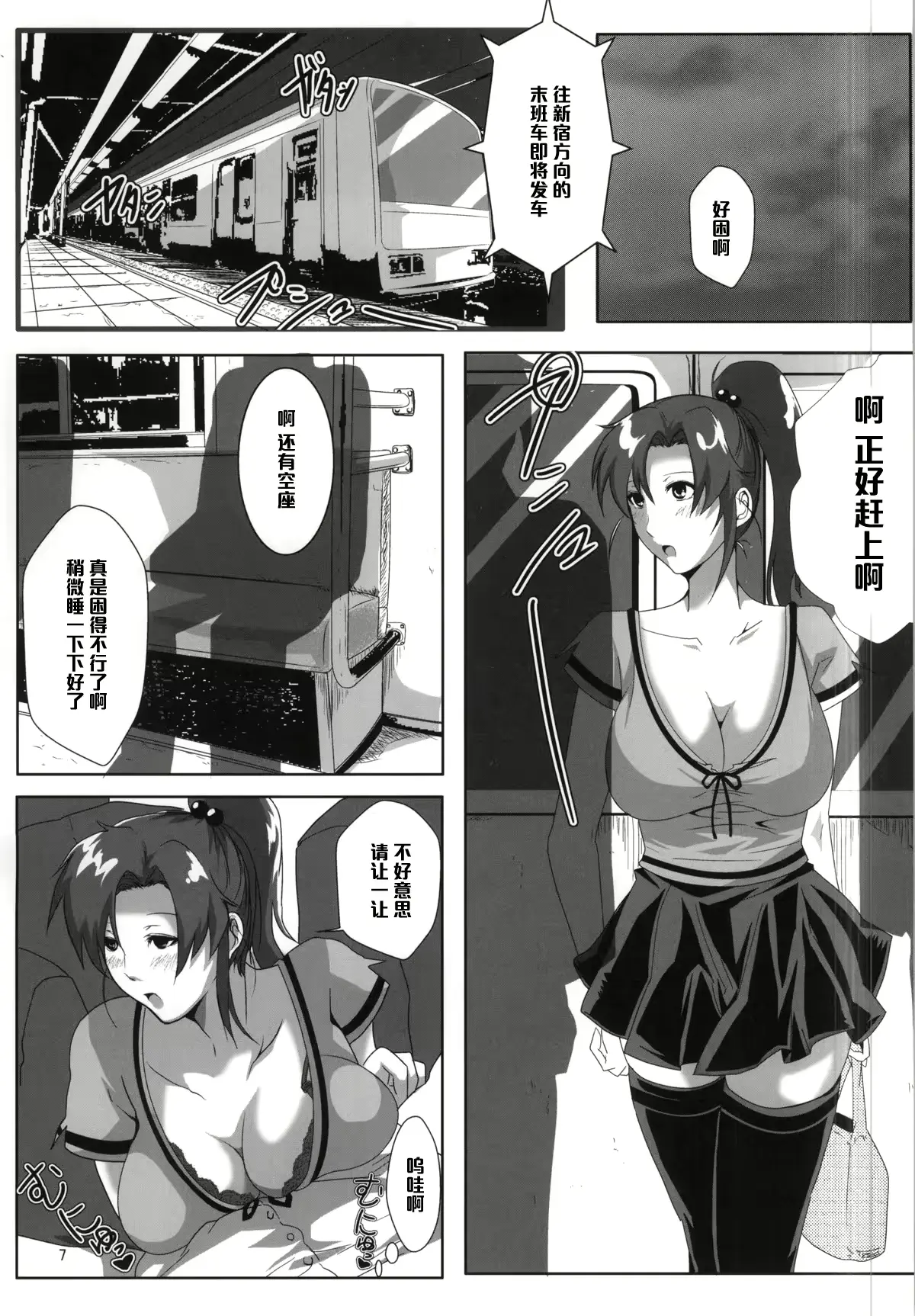 웹툰 이미지 3