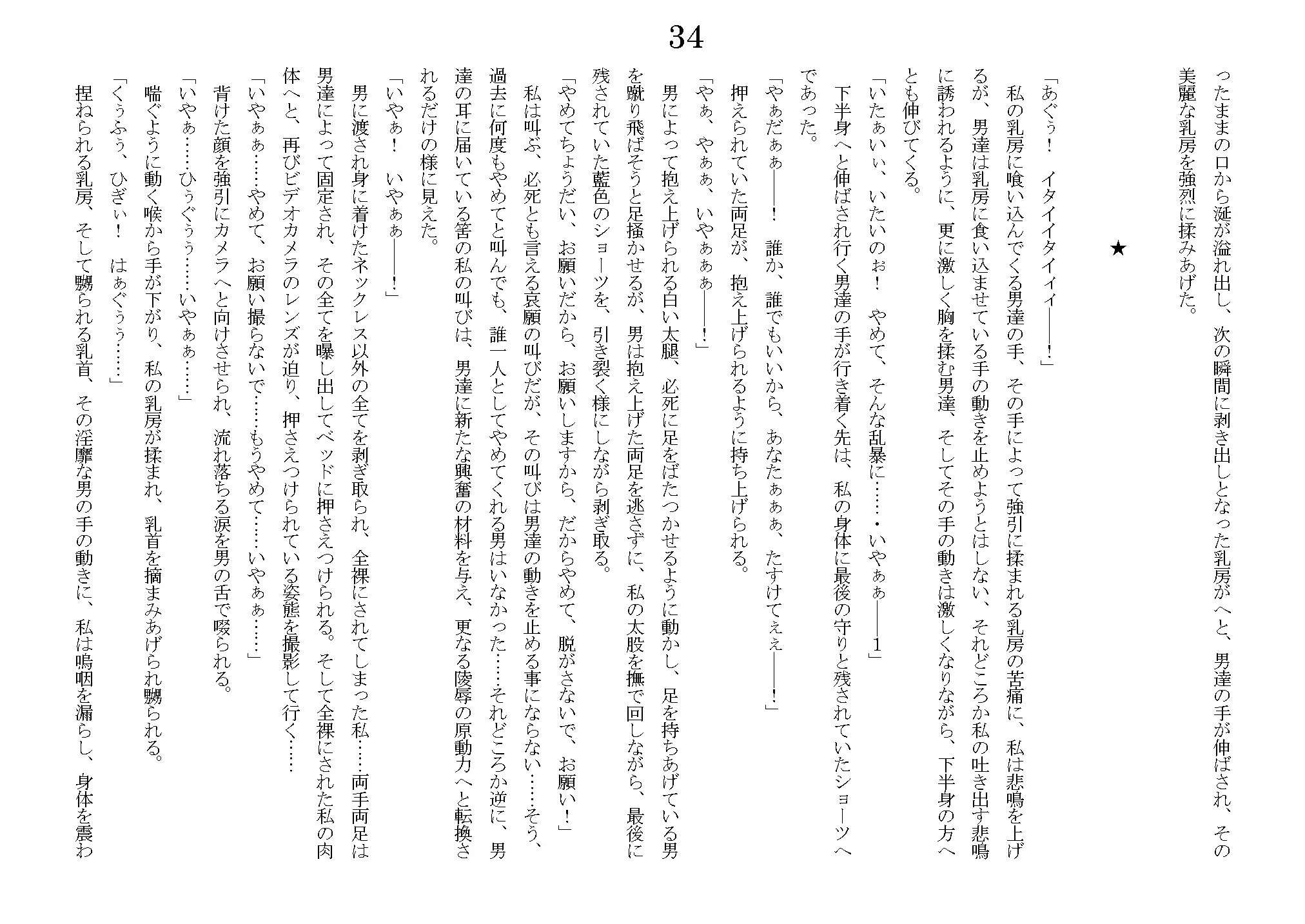 웹툰 이미지 64