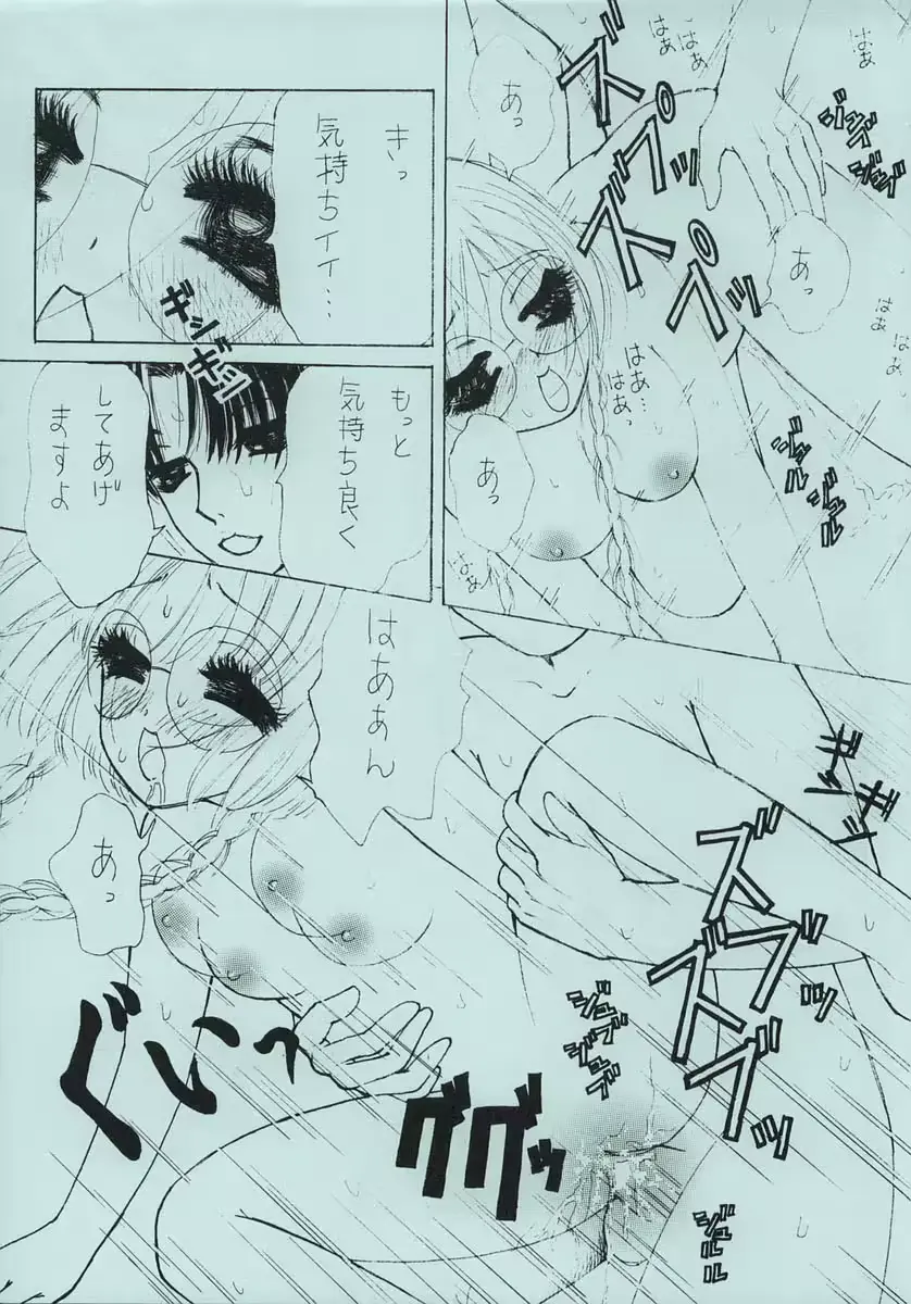 웹툰 이미지 29