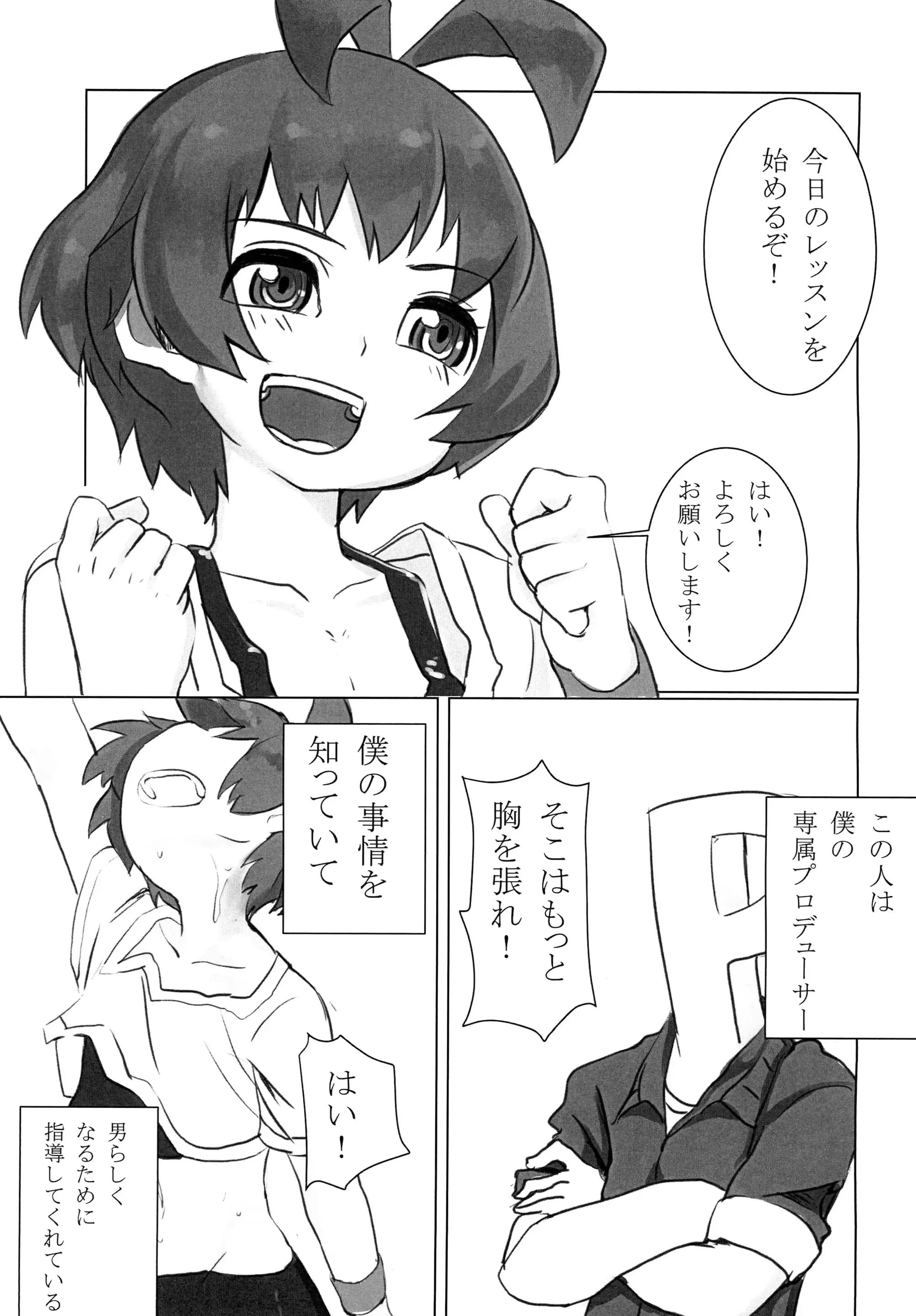 웹툰 이미지 1