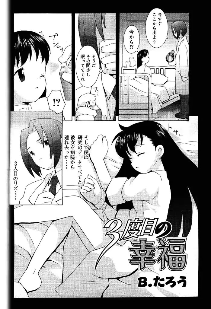 웹툰 이미지 120