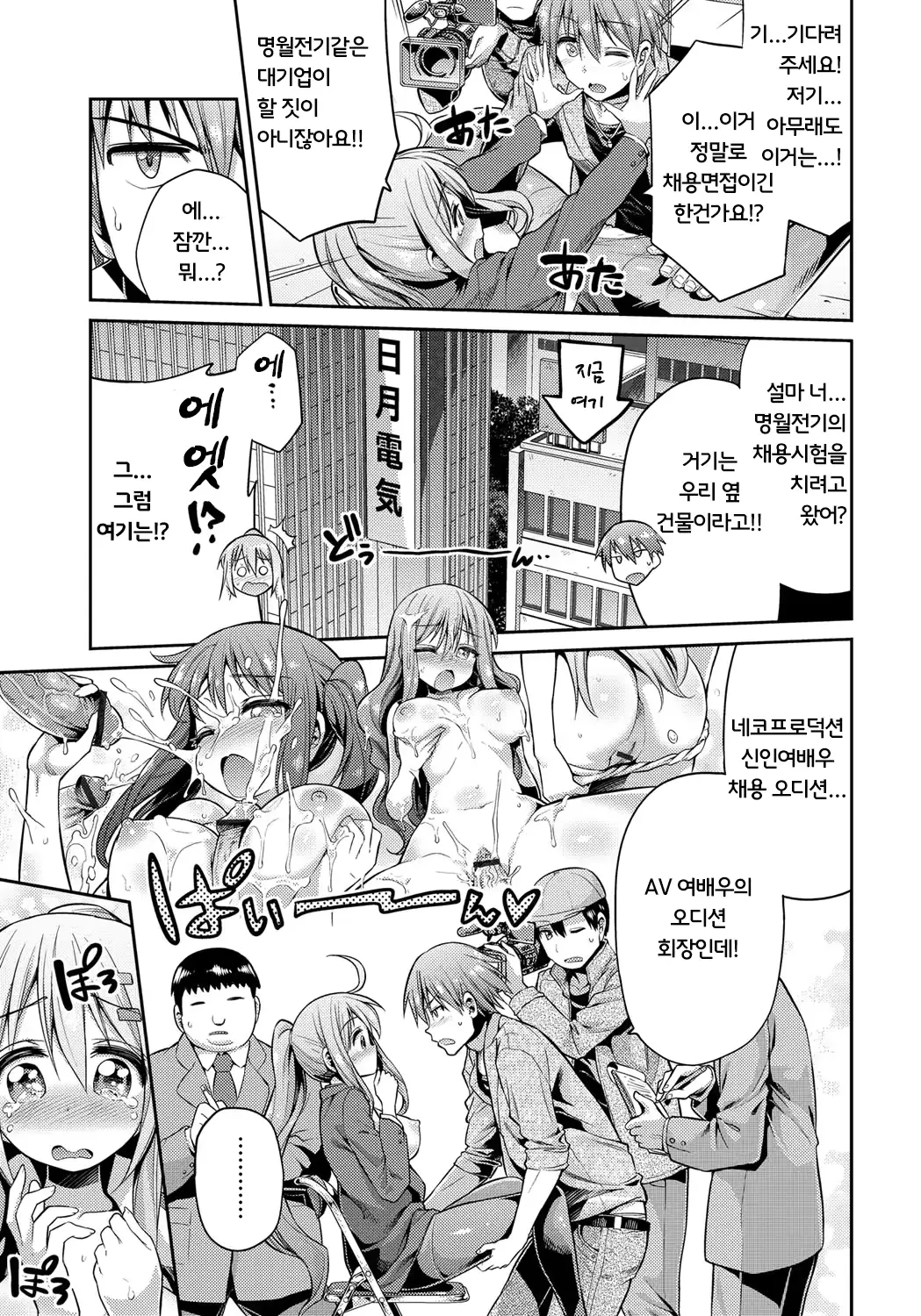 웹툰 이미지 172