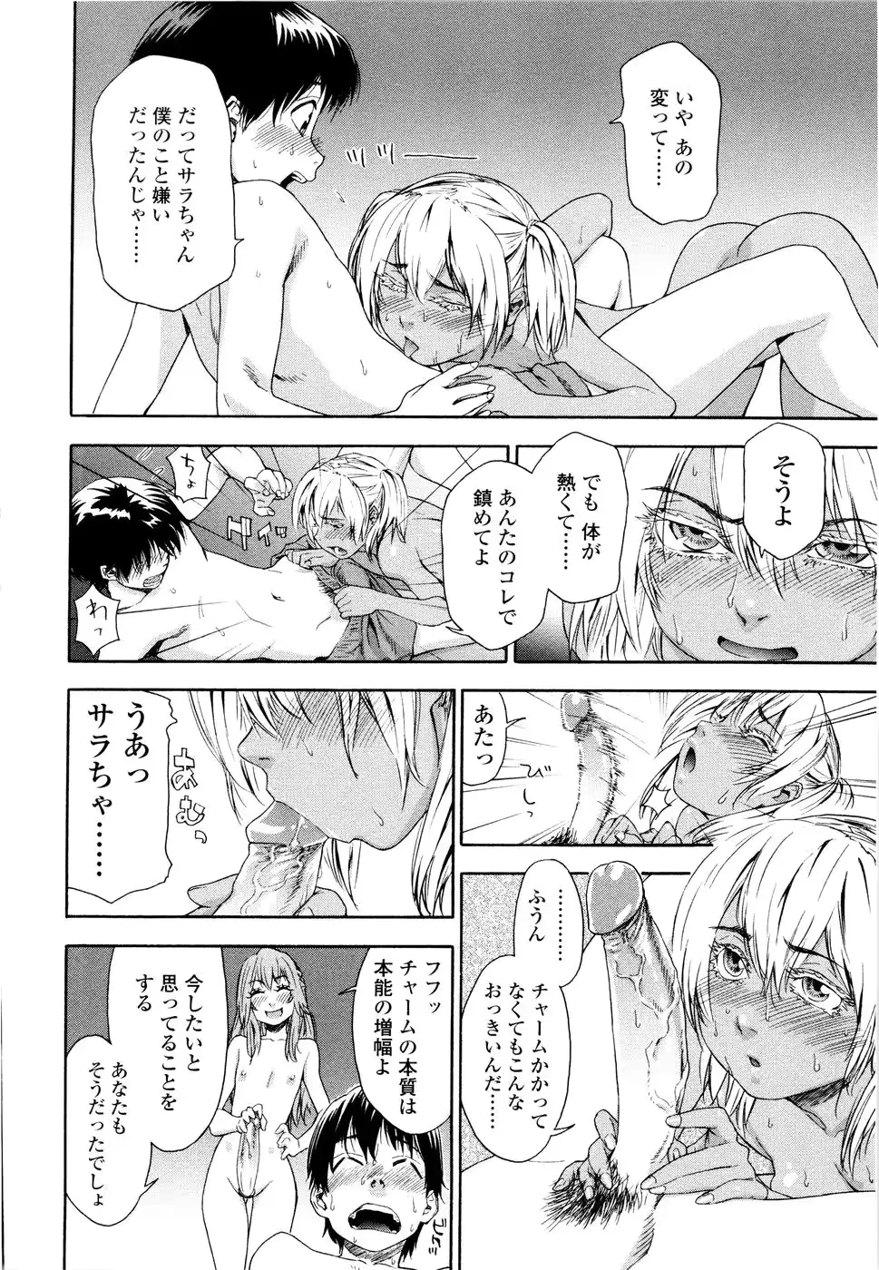 웹툰 이미지 142