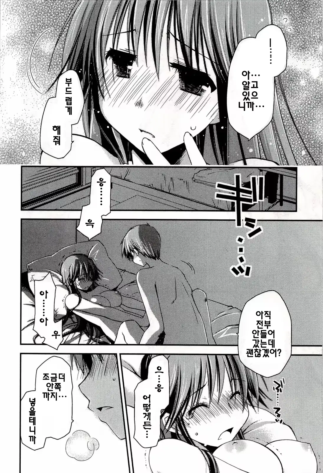웹툰 이미지 157