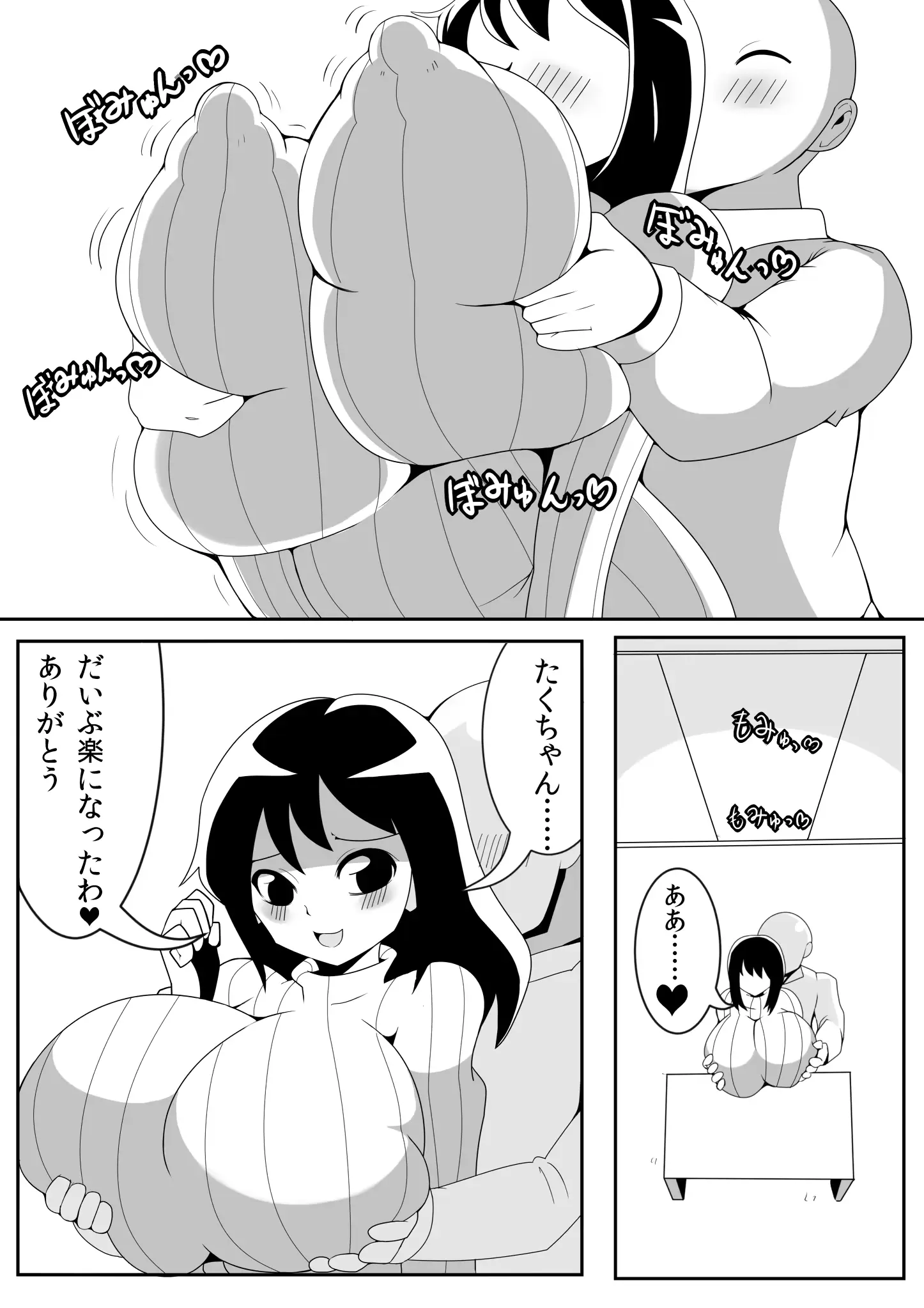 웹툰 이미지 8