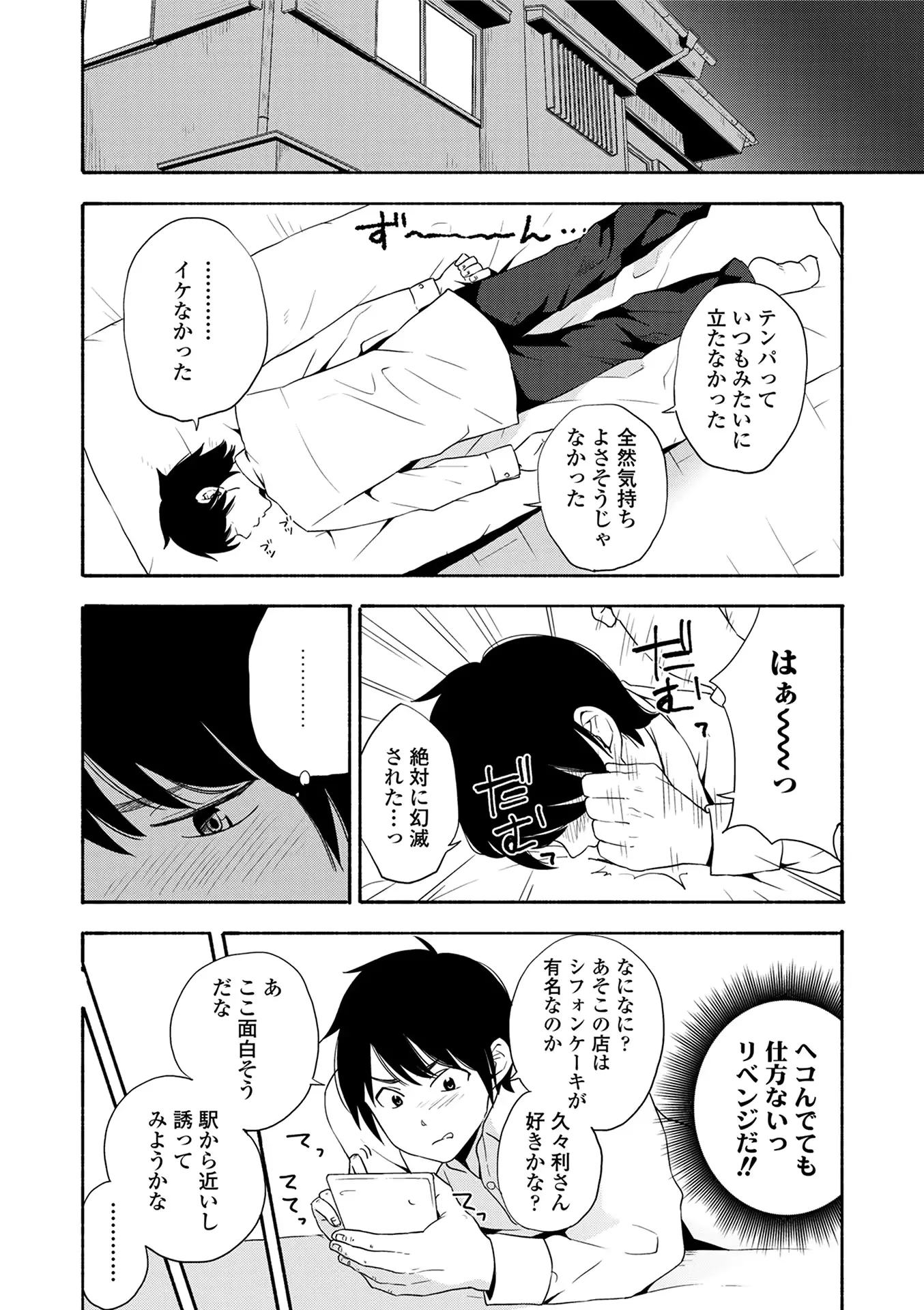 웹툰 이미지 99
