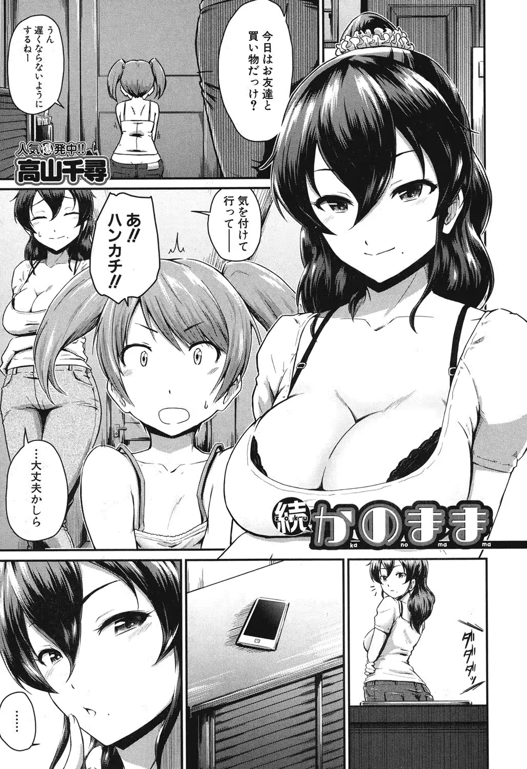 웹툰 이미지 34