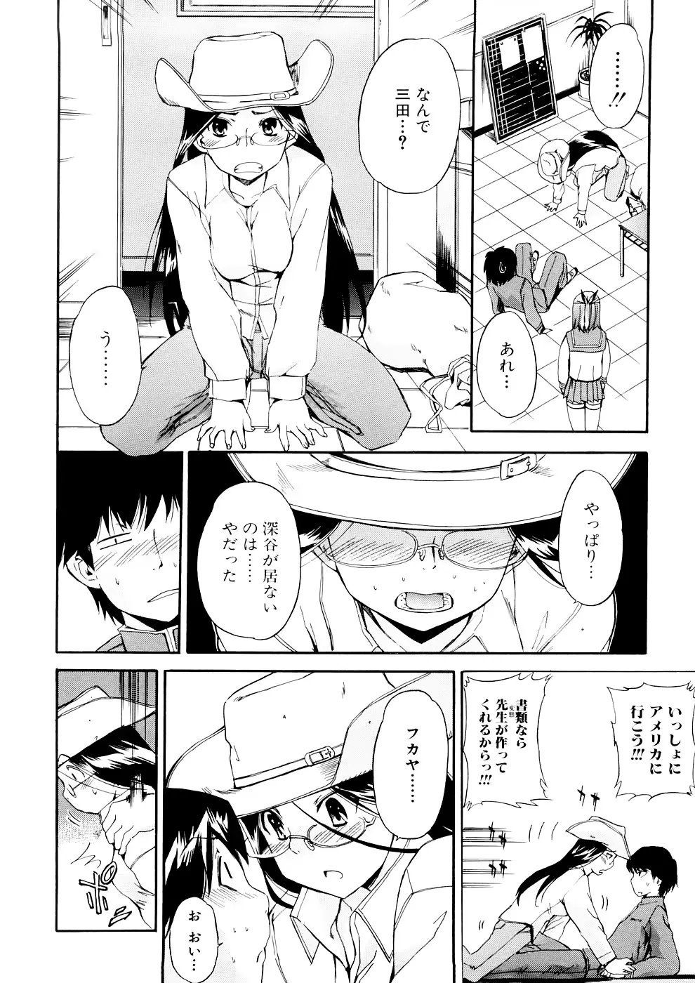 웹툰 이미지 159