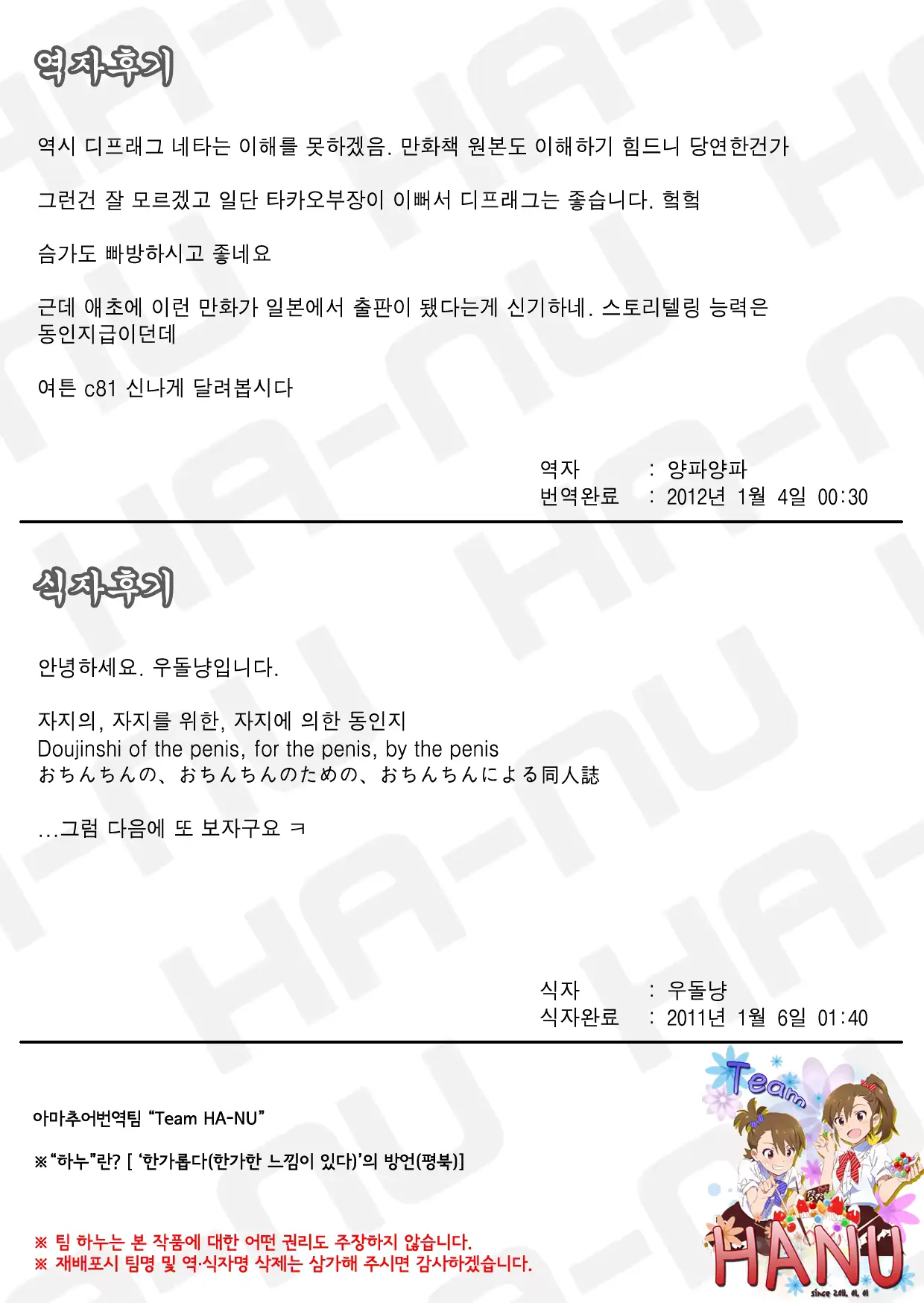 웹툰 이미지 19