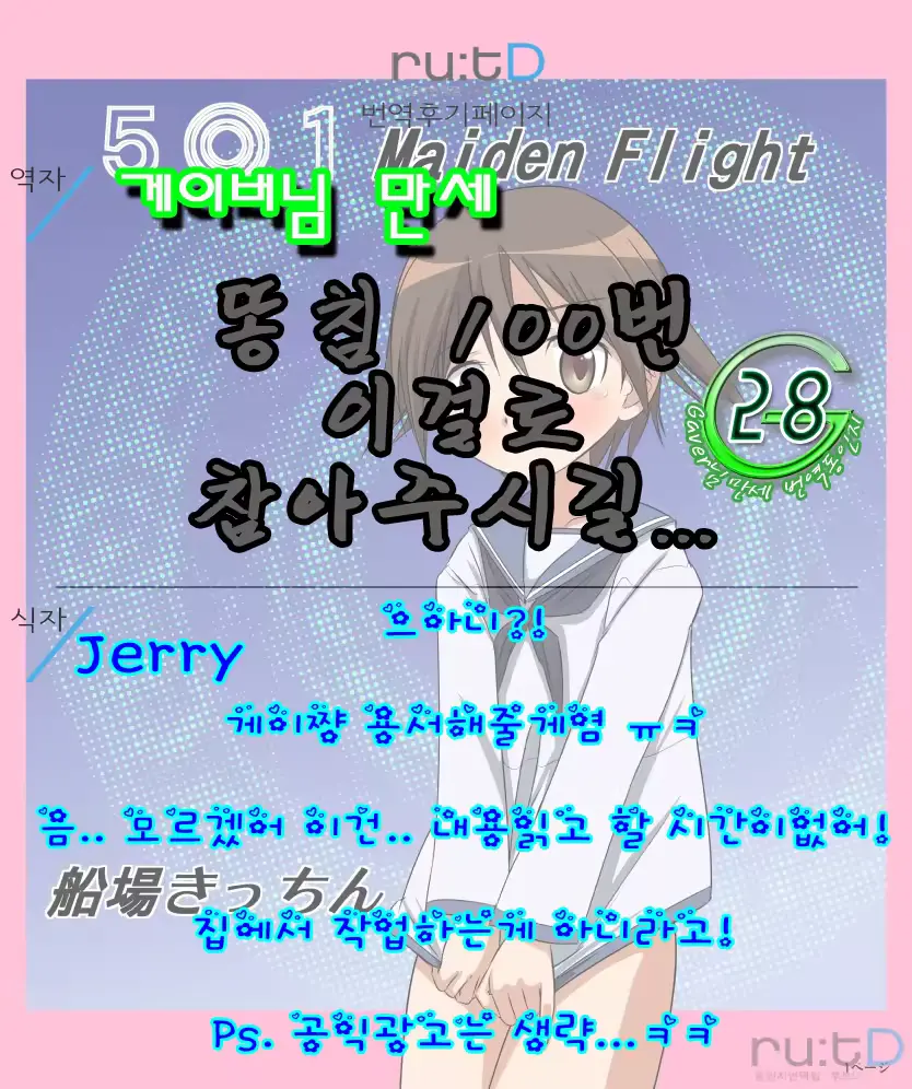 웹툰 이미지 26