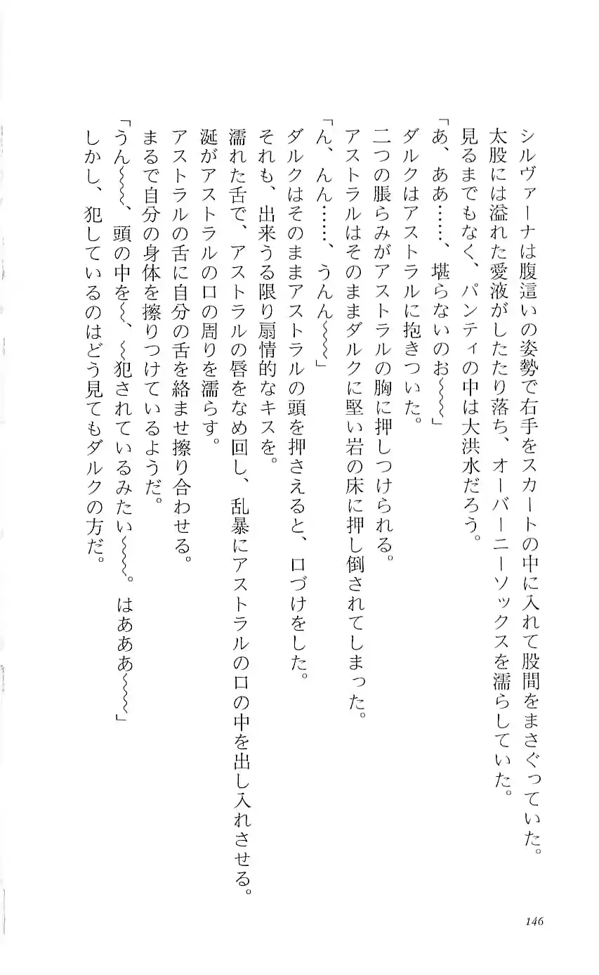 웹툰 이미지 150