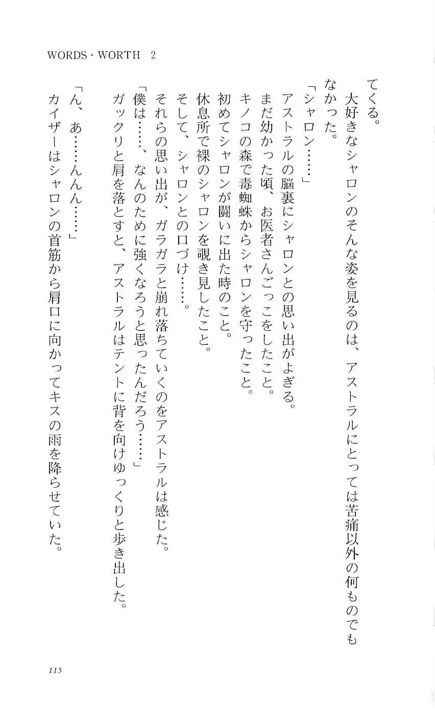 웹툰 이미지 119