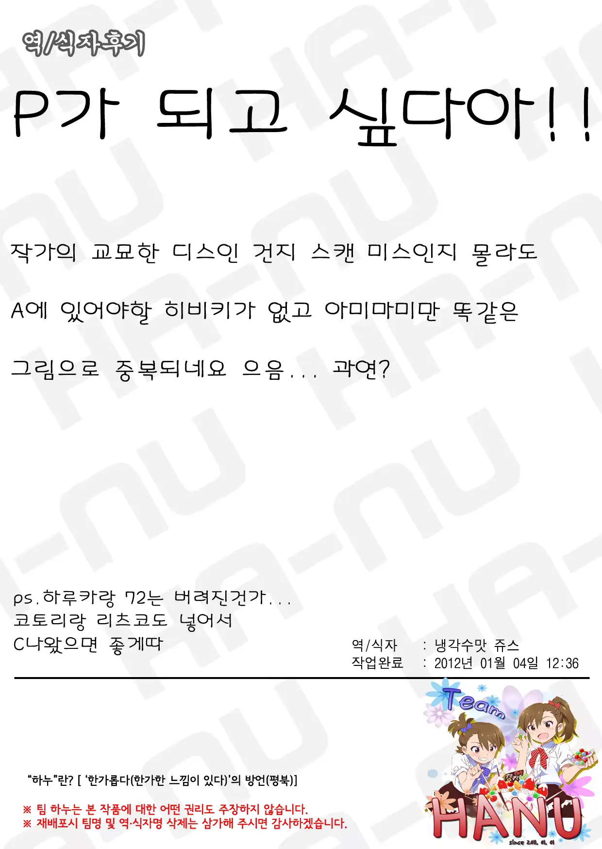 웹툰 이미지 20