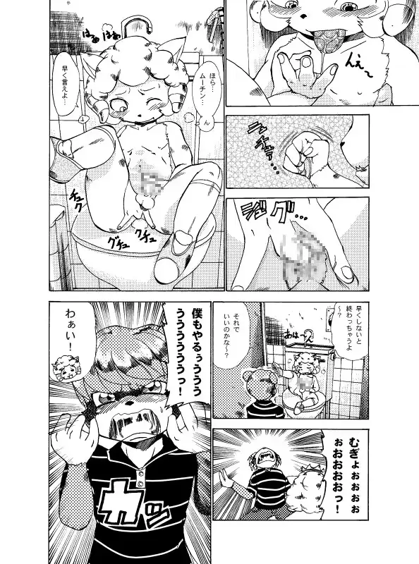 웹툰 이미지 2