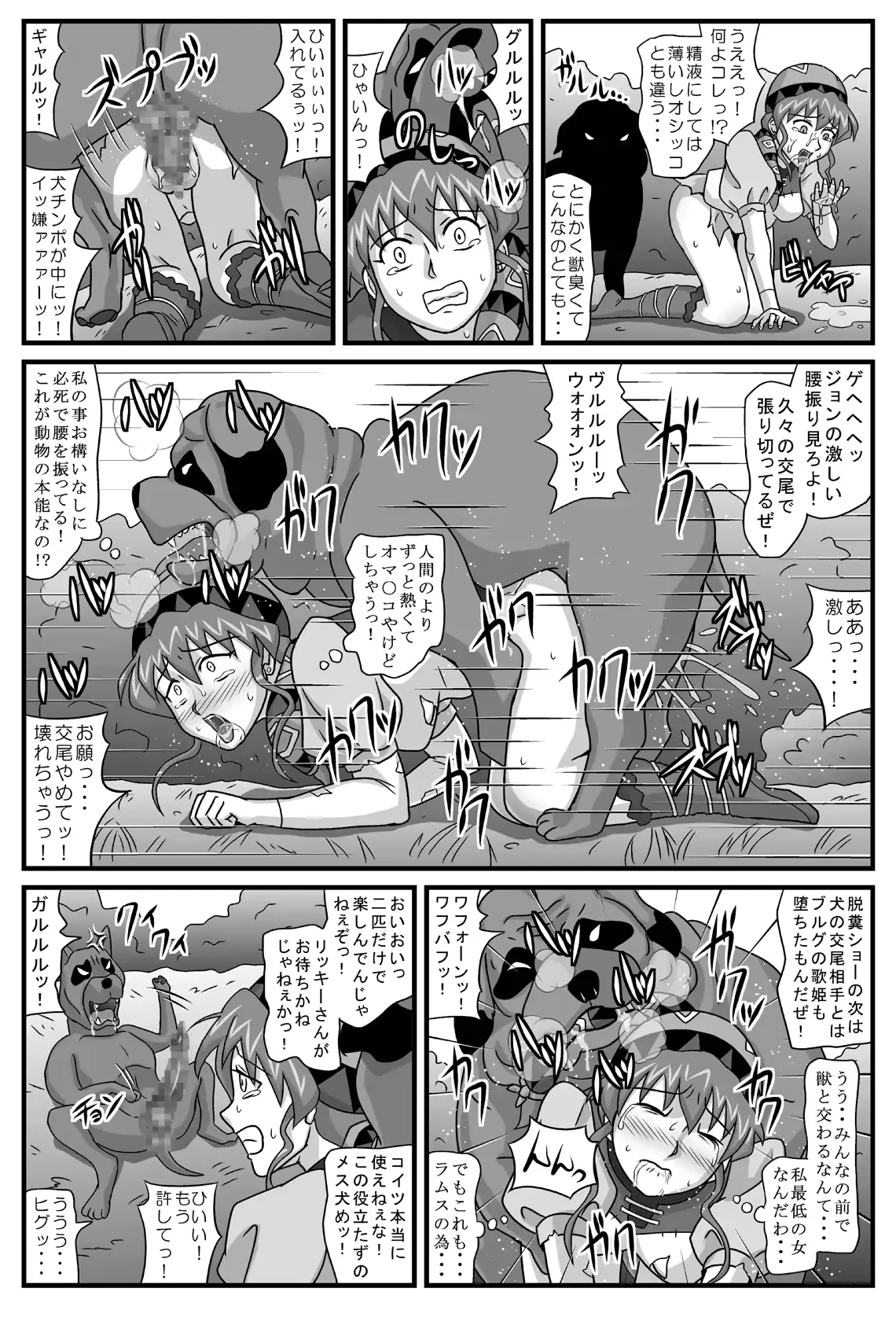 웹툰 이미지 16