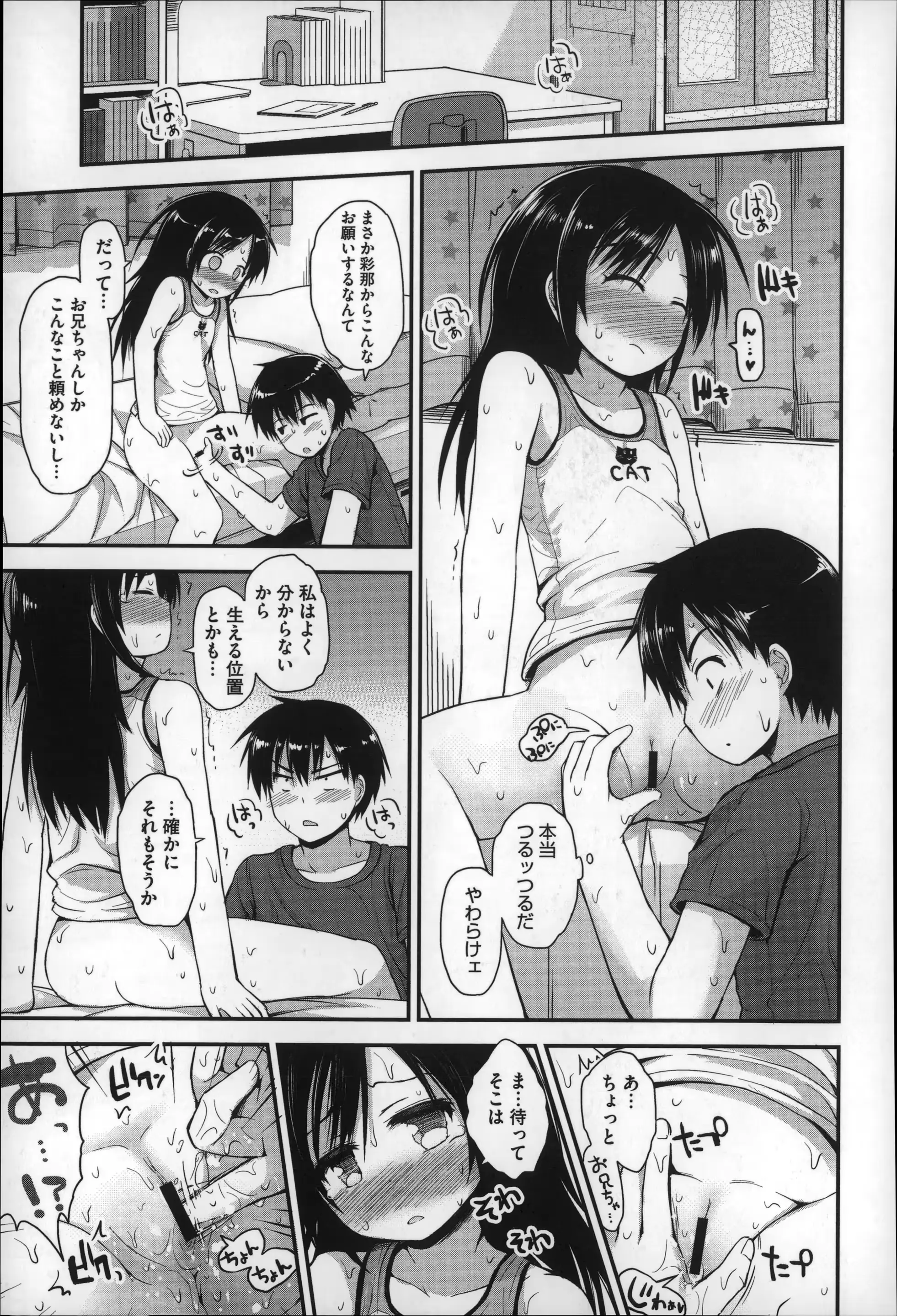 웹툰 이미지 166