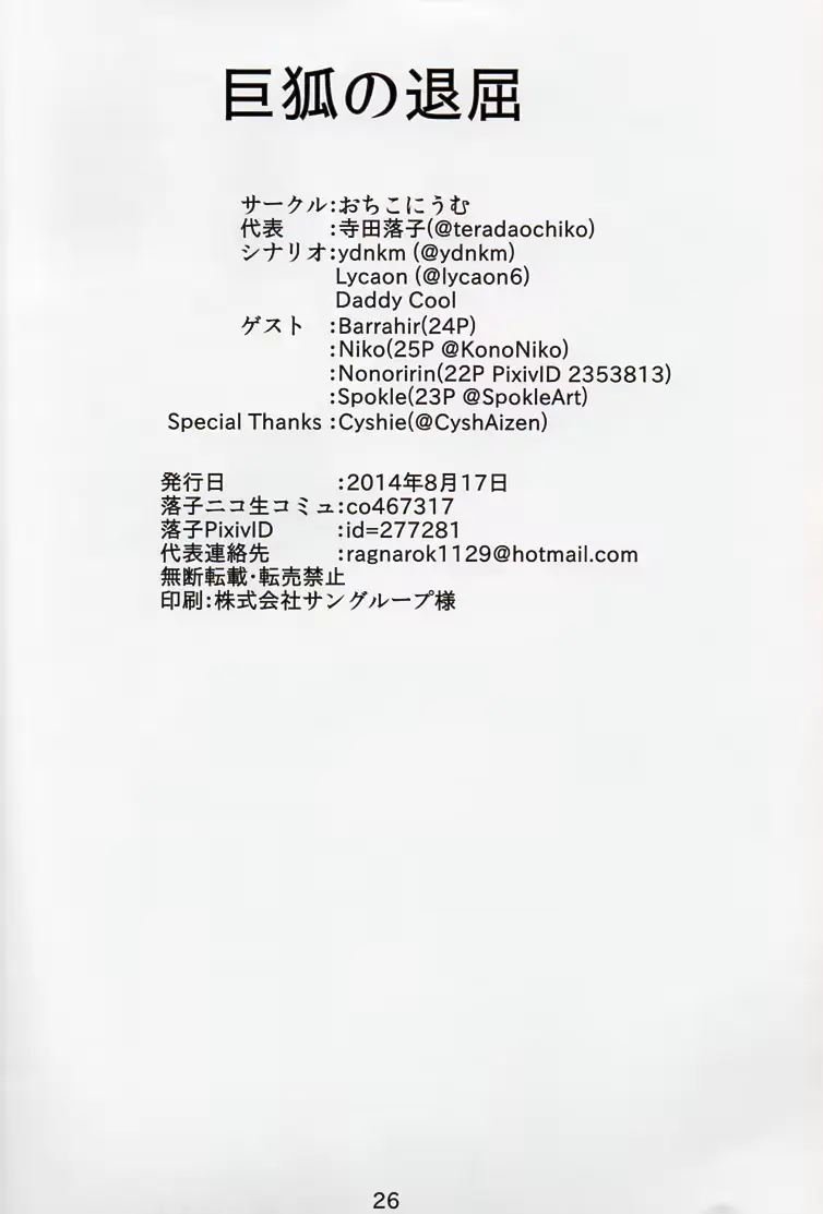 웹툰 이미지 24