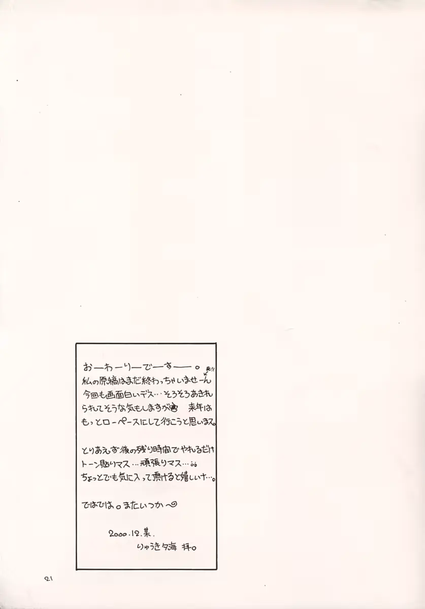 웹툰 이미지 19