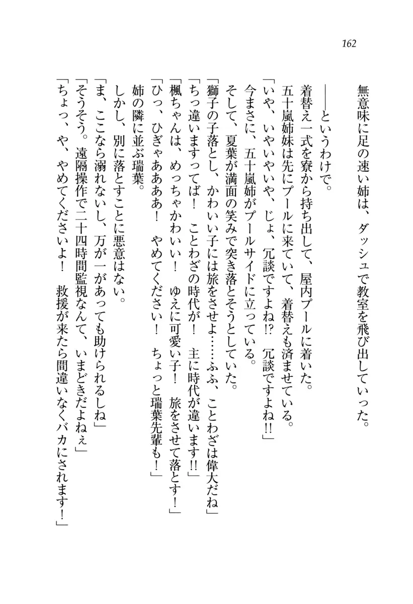 웹툰 이미지 162