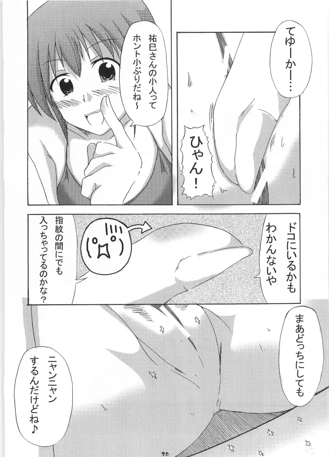 웹툰 이미지 20