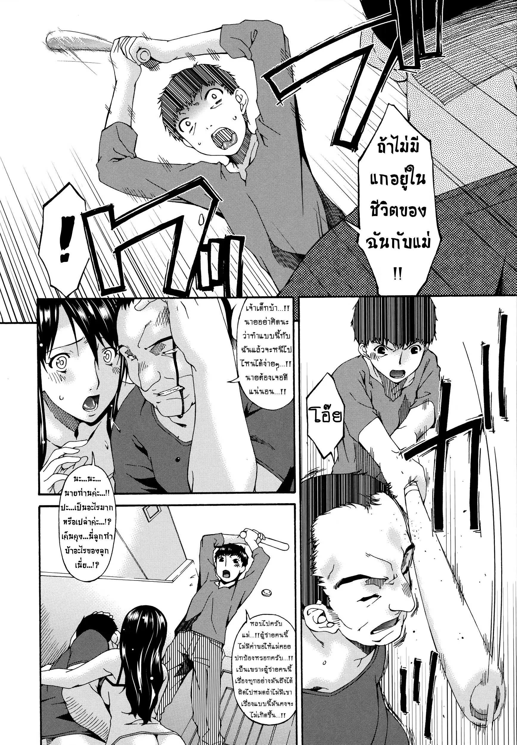 웹툰 이미지 178