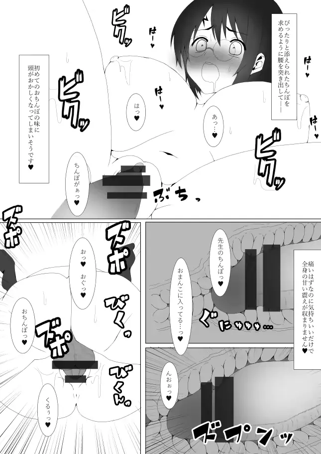 웹툰 이미지 31